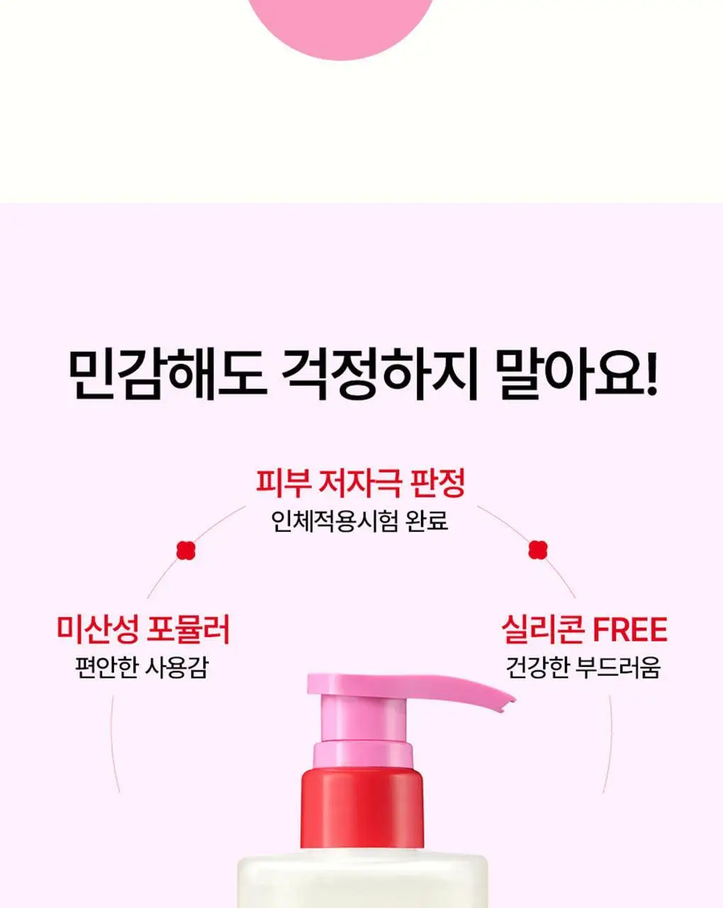 [챠미키티 에디션][손상케어] 모레모 슈퍼리페어샴푸 480ml 기획 3종 상세페이지 70